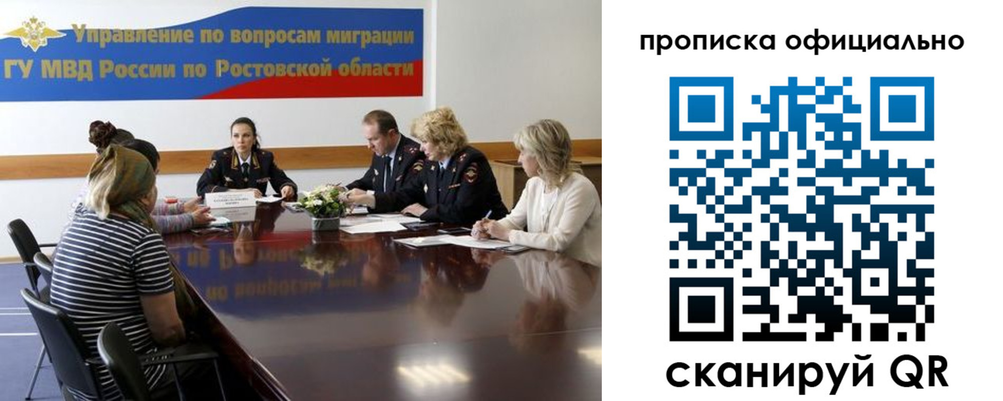 временная регистрация в Луге