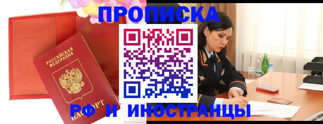 регистрация для дет. сада в Луге